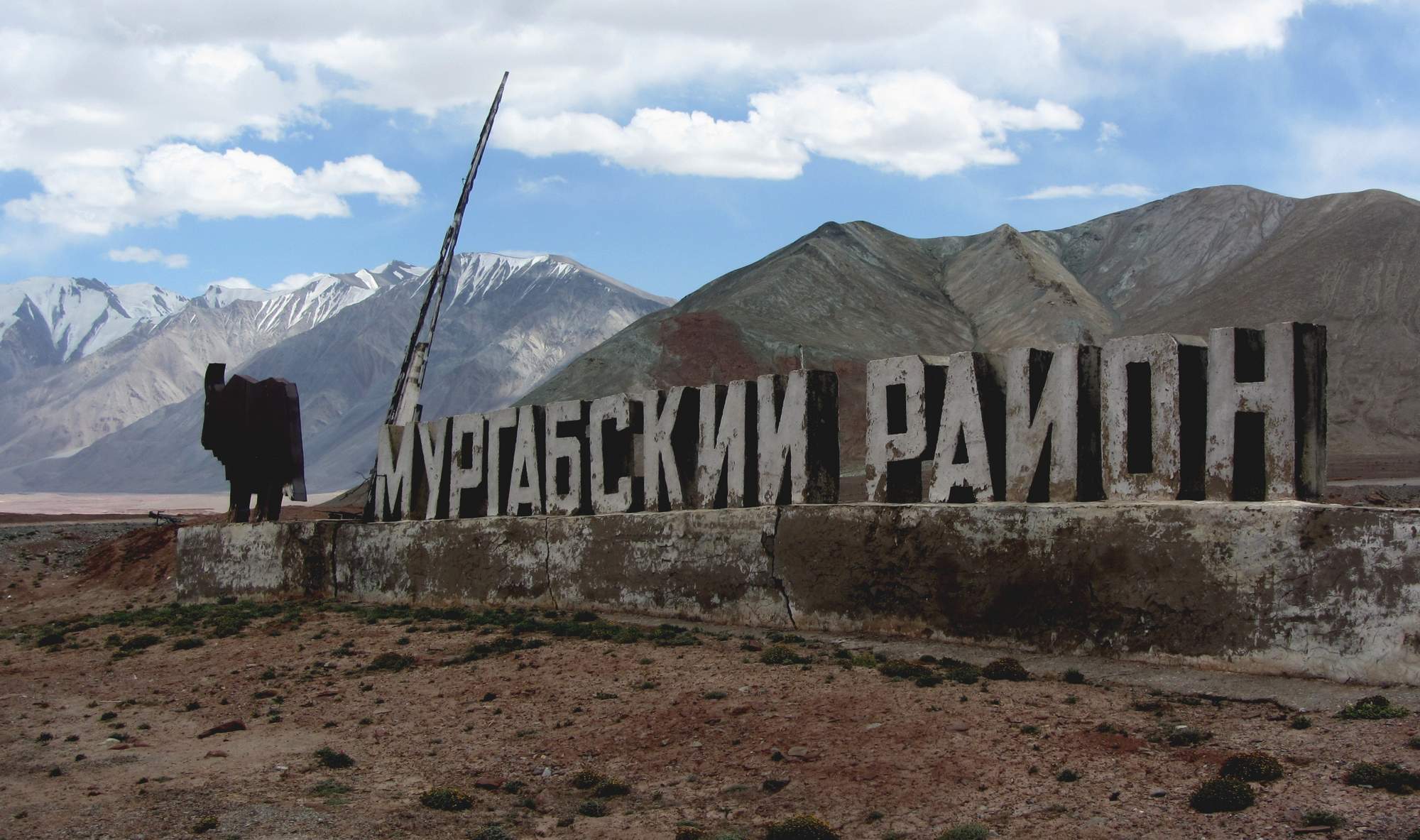 Photos from our Tajikistan to Kyrgyzstan   Cycling Holiday