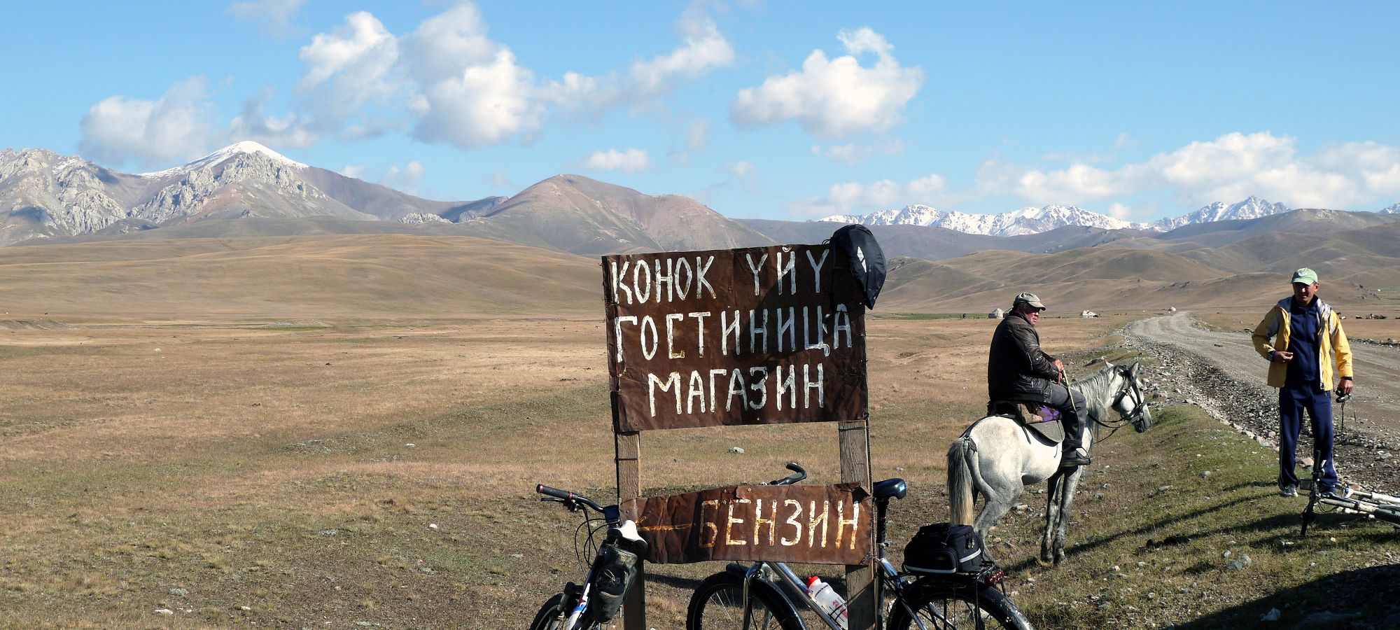 Photos from our Kyrgyzstan - The Shepherd's Way Cycling Holiday